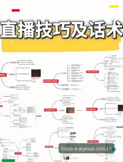 爱游戏中国官网入口使用技巧 爱游戏中国官网入口使用技巧详解——从数据到盘口的实战指南
