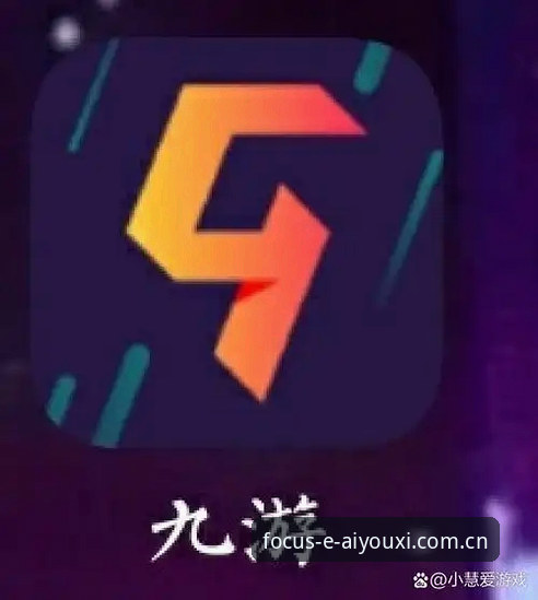 中国版爱游戏专注此刻怎么下载 中国版爱游戏专注此刻下载功能最新实测:拆解三种主流安装路径与数据核验机制